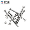 Guwanji 304 stainless steel mother-in-law rivets, account book album screws, account book nails, locking screws and nuts, national standard M3.5x38 (10 pieces)