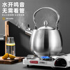 Xiaole Xiong (xiaolexiong) extra thick food grade 304 stainless steel kettle household whistle spherical blowing kettle induction cooker open flame gas stove with long mouth (boiling water whistle) 5L extra thick 304 all steel kettle