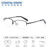COASTAL VISION myopia glasses men's ultra-light business half-frame glasses optical myopia frames can be equipped with spectacle lenses CVF2027 BK-black frame