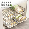 YOUQIN dish storage rack kitchen rack cabinet built-in pull basket drawer under sink pull-out plate drain storage rack 40cm deep - dish rack - extra thick stainless steel