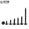 Guwanji Cross round head self-tapping screws with pads, iron black, PWA pan head, pointed tail, dielectric electronic screws, national standard M1.7*5*5 500 pieces