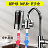 SUPOR electric hot water faucet, installation-free, quick-heating, household instant heating, connected kitchen treasure small water heater, hot and cold dual-use, household heating faster than water heating, silver + leakage protection