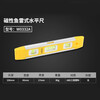 Power Lion Tools Level High Precision Mini Magnetic Level Multifunctional Balance Ruler Torpedo Level (W0332A)