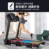 JOHNSON treadmill household folding shock-absorbing smart walking machine professional fitness equipment T101