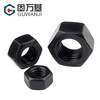 Guwanji grade 8.8 hexagonal nut grade 12.9 blackened hexagonal nut cap high strength screw nut nut set M16 5 pieces grade 8 blackened