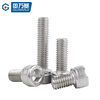 GUWANJI 304 stainless steel counter-thread hexagon socket screw cup head left-thread counter-thread bolt counter-buckle screw national standard fastener M8*25 1 piece