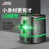 SNDWAY green light laser level 2 lines, automatic line marking, wall-mounted instrument, small marking instrument that can mark diagonal lines, mini water level meter SW-331G green light 2 lines, rechargeable version