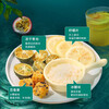 Send Yi flower fruit tea kumquat lemon passion fruit tea fruit tea Internet celebrity tea bag lemon slice instant cold brew tea * green orange lemon passion fruit tea 10g 50 bags