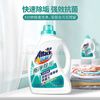 Kao (KAO) imported one spoonful of powerful decontamination laundry detergent (antibacterial, antibacterial and descaling) deep cleansing 4.8 catties/bottle