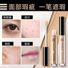 ZEESEA Nourishing Concealer, Zise Concealer Liquid Covers Spots, Acne Marks, Dark Circles, Tattoos, Ivory New Year Gift