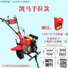 Kaima national IV subsidy micro tillage multi-functional flood and drought trenching, weeding and land reclamation diesel cultivator rotary tillage machinery 178 type kaima 7 horsepower 32 shaft/hand pull + 1 set of knives + wheel