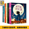 <Dandelion International Award Novel> (6 volumes in total)