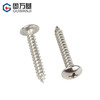 Guwanji nickel-plated cross recessed large flat head self-tapping screws TA umbrella head wood screws mushroom head screws tip tail self-tapping screws M5x10 200 pieces nickel-plated