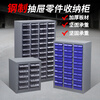 Zhengdong metal parts cabinet 18/30/52/100 drawer accessories storage cabinet electronic component storage cabinet large 12 drawer transparent drawer