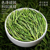 Chen Yifan rare white tea tea green tea Anji Baiye No. 1 tea tree fresh leaves and buds rare white tea 2 cans total 100g