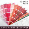 Ready stock, quick release, Chinese traditional colors, national version color cards, Guo Hao’s traditional Chinese color card aesthetics and culture book, Spring Festival Gala <National Color> program