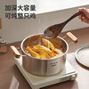 Joyoung 316L stainless steel food grade soup pot steamer thickened household cooking pot noodles cooking porridge stew pot gas induction cooker universal suitable for 3-5 people 24cm 5.1L