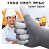 Lugong dipped labor protection gloves PU coated fingers, nylon yarn coated with adhesive tape, breathable and non-slip, packaging and assembly protection, picking and gardening fingertips wear-resistant PU518 gray/12 pairs/M