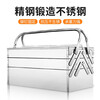 MYTEC stainless steel tool box three-layer folding storage box multi-functional industrial-grade suitcase electrician hardware storage box three-layer stainless steel tool box 420mm + password lock