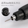 Bangyuan electric screwdriver head 800 electric screwdriver head rice-shaped star-shaped plum blossom type 4*T3-T10 hardened with magnetic non-slip 4*40*T5 (10 pieces) M4 rod plum blossom shape