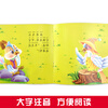 Little Bear Children's Picture Book Storybook (set of 20 volumes) bedtime stories, animal stories before bed, babbling, 0-3 years old, color picture phonetic version, bedtime early education, enlightenment for babies, large classes, middle classes, small classes, educational reading books (China Environmental Labeling Products, green printing)