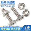 JINGGONG European standard T-type screw flange nut aluminum profile screw accessories set 20 type/30 type/40 type M5M6M8 nickel plated 20 type-M5*16 (50 sets)