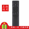 Jingke suitable for Hisense TV remote control intelligent network LCD 55U7G 65U7G 75U7G 85U7G