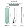 MAXCOOK 316L Stainless Steel Chopsticks and Spoons Cutlery Set Creative Portable Chopsticks and Spoons 316L Chopsticks and Spoons 3-piece Set Nordic Green