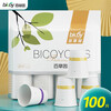 Baicaoyuan Paper Cup Disposable Cup 250ml Thickened 100 Pack 9oz Top Grade Office Coffee Cup