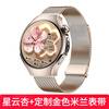 Huawei (HUAWEI) high-end new products Huawei watch WATCH5 smart sports watch AI fingertip blood oxygen health monitoring independent call blood pressure blood sugar assessment Valentine's Day birthday gift Goddess Couture 42mm Nebula Apricot + Gold Milan Strap 2025 flagship fashion new style