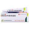 Licomin Ganciclovir Eye Gel 5g 7.5mg/box