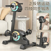 Youku Rehabilitation Trainer Bicycle Stroke Hemiplegia Cerebral Infarction Elderly Upper and Lower Limbs Hand and Foot Exercise Electric Fitness Household Hand and Foot Exercise Limb Linkage Speed + Resistance Dual Adjustment