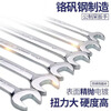 Great Wall double-ended wrench double-headed wrench single industrial-grade quick wrench open-ended wrench 10*12mm 314114