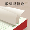Shu Xing Hard Pen Calligraphy Paper Calligraphy Practice Book Rice Square Square Square Primary School Student Pen Special Work Paper Square (Green 10 Books)