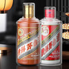 Erxu German quality suitable Maotai protective cover for zodiac tiger, rabbit and maotai liquor shell sealing film suitable for twelve zodiac signs 500ml (anti-fall and anti-run wine