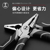 GREENER eccentric labor-saving vise industrial grade diagonal pliers wire pliers needle nose pliers multi-functional wire cutting electrician tool eccentric labor-saving 8-inch vise-200mm
