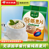 Defuxiang bagged pure oatmeal without additives original flavor ready-to-eat cereal breakfast cereal 1500g 1000g original flavor x bag