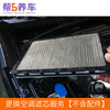Air conditioning filter replacement service. Car maintenance. Including internal and external. Does not include physical goods. Only labor time fee. Help 5 maintain a car - where there is a road, 5 labor time fee covers all models.