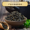 Wu Yutai Jasmine Tea Jinyumantang Strong Fragrance Special 360g Eight-sprouting Buds and Leaves Pure Tea Gift