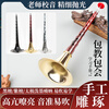 Range (RANGE) D-key suona imitation red sandalwood golden bowl for beginners to practice playing high-end adult suona instruments