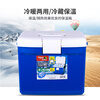 IRIS CL-15 car insulated cooler, about 15 liters, outdoor picnic cold and warm box, blue