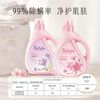 Liby Xiangvia fresh fragrance perfume laundry detergent 3.6 catties bottled fragrance with natural floral fragrance, smooth and protective clothing