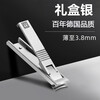 ZWILLING stainless steel ultra-thin nail clipper cicada wing folding nail clipper German original imported version gift box-purchased in Germany