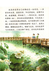 Volume 2 of Lotus Grade 3 by Ye Shengtao, a famous educator and writer, a series of works of text writers published by the People's Education Press, supporting reading materials for Chinese textbooks, and the work of the same name is included in primary and secondary school Chinese textbooks