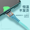 Shell Mok Apple data cable charging cable liquid soft glue suitable for iphone13/11/XsMax/XR/8/7 mobile phone fast charging charger cable Apple 1 meter clear sky blue 3A fast charging-liquid silicone-1 pack