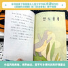 The Lonely Little Crab, People's Education Press Happy Reading Bar, Second Grade Volume 1, edited by Cao Wenxuan and Chen Xianyun, supporting Chinese textbooks