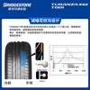 Bridgestone car tire 225/50R17 98Y XL T001 suitable for Audi A6L/Accord/BMW 3 Series