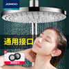 JOMOO bathroom shower head shower head spray sun shower supercharged rain large shower bath top spray 229mm round style