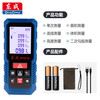 Dongcheng laser distance meter measuring instrument handheld square electronic ruler distance meter room ruler tape measure 40 meters 60 meters 80 meters DFF05-40 rechargeable voice model