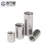 Guwanji 304 stainless steel extended round nut screw extended round nut thickened cylindrical extended connecting nut 304 round M8x10x10 (5 pieces)